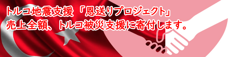 Еz