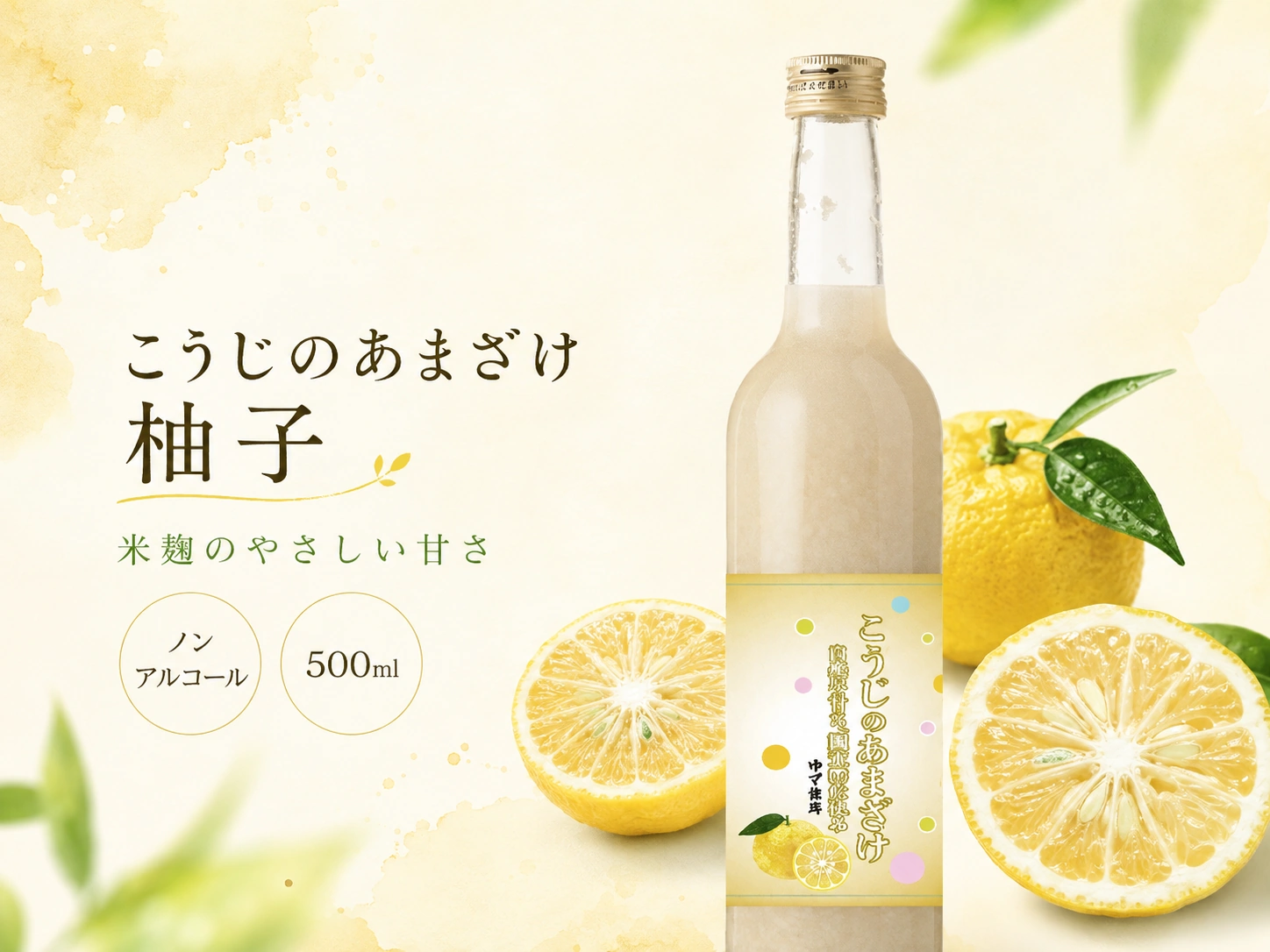 �y�m���A���R�[���z�������̂��܂����M�q 500ml