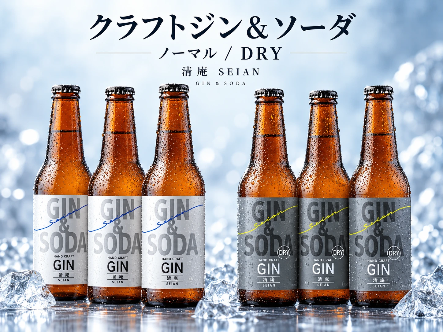 �N���t�g�W�����\�[�_�iGIN&SODA)�@����DRY���m�[�}���@6�{�Z�b�g