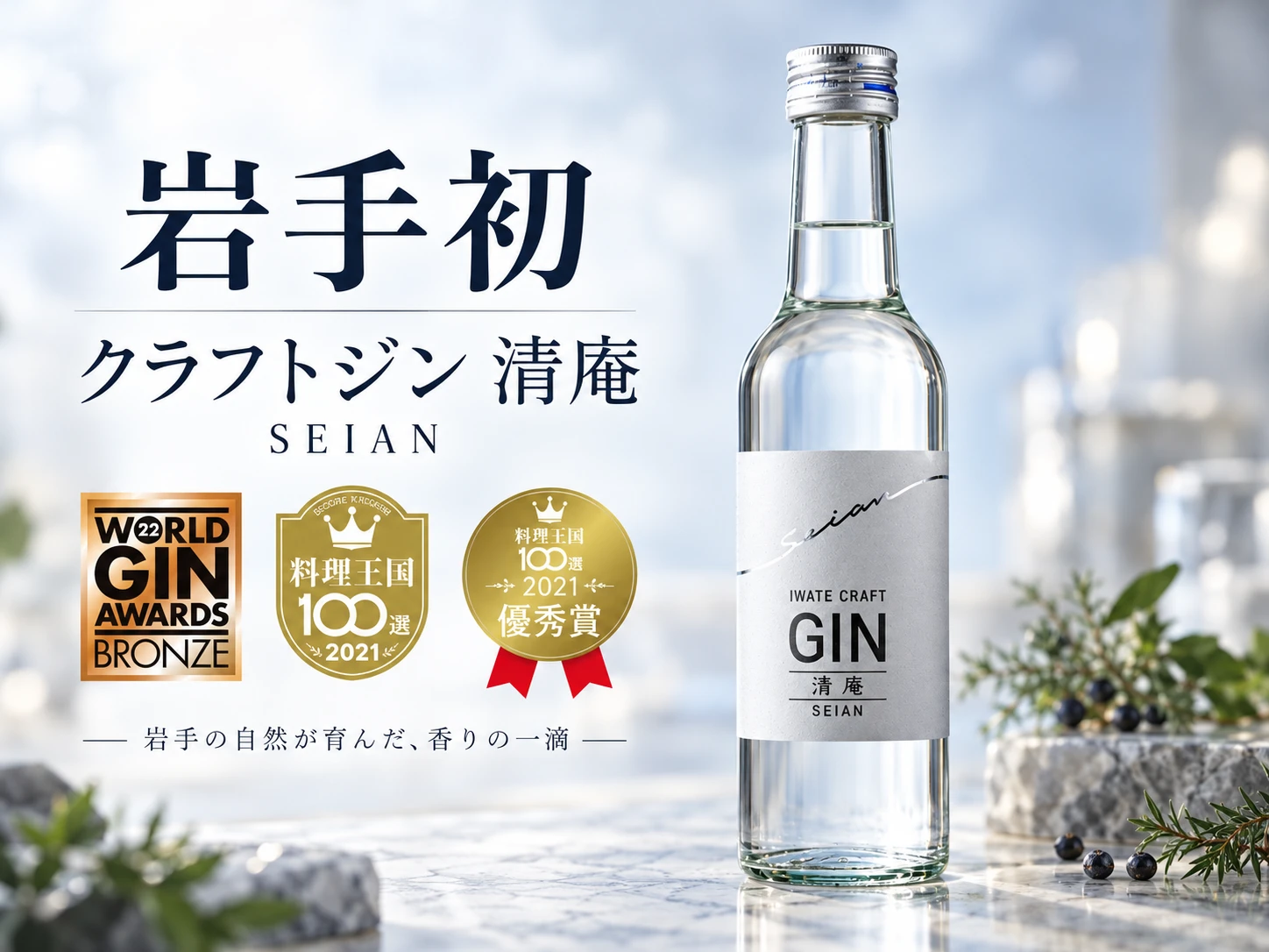 �N���t�g�W���@����-SEIANN-