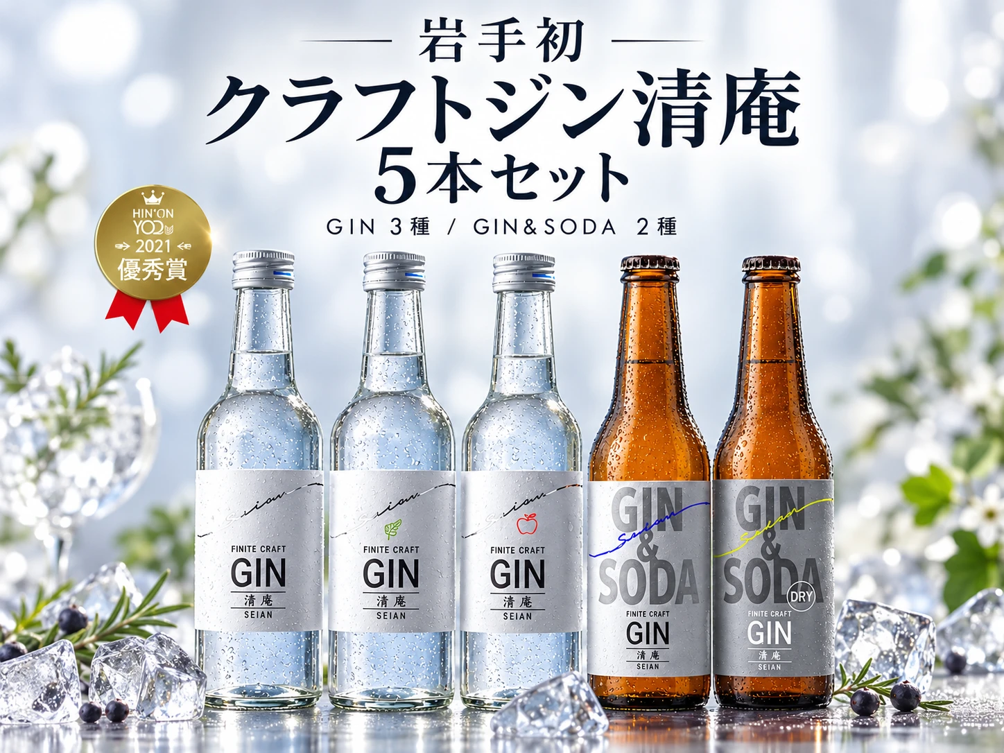�N���t�g�W���@����-SEIANN-3��ƃ\�[�_2��@�v5�{�S���Z�b�g
