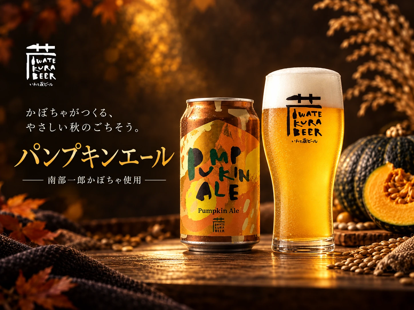 �p���v�L���G�[��(���ڂ���G�[��)350ml