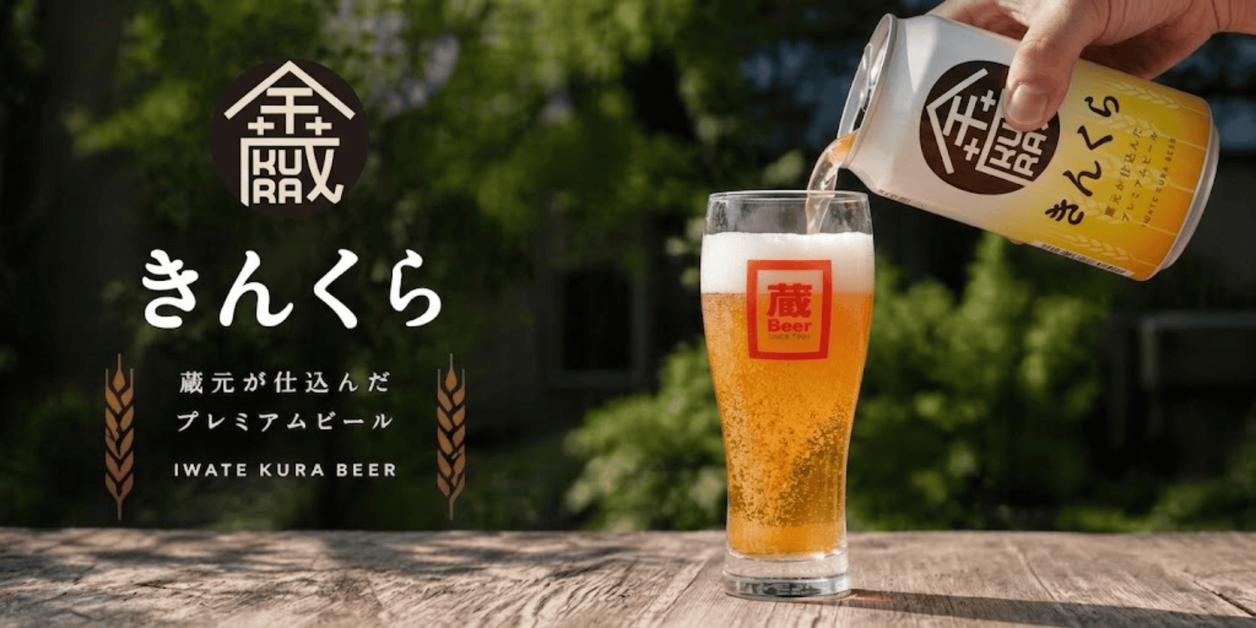 ����đ��r�[���@���񂭂�i�����j