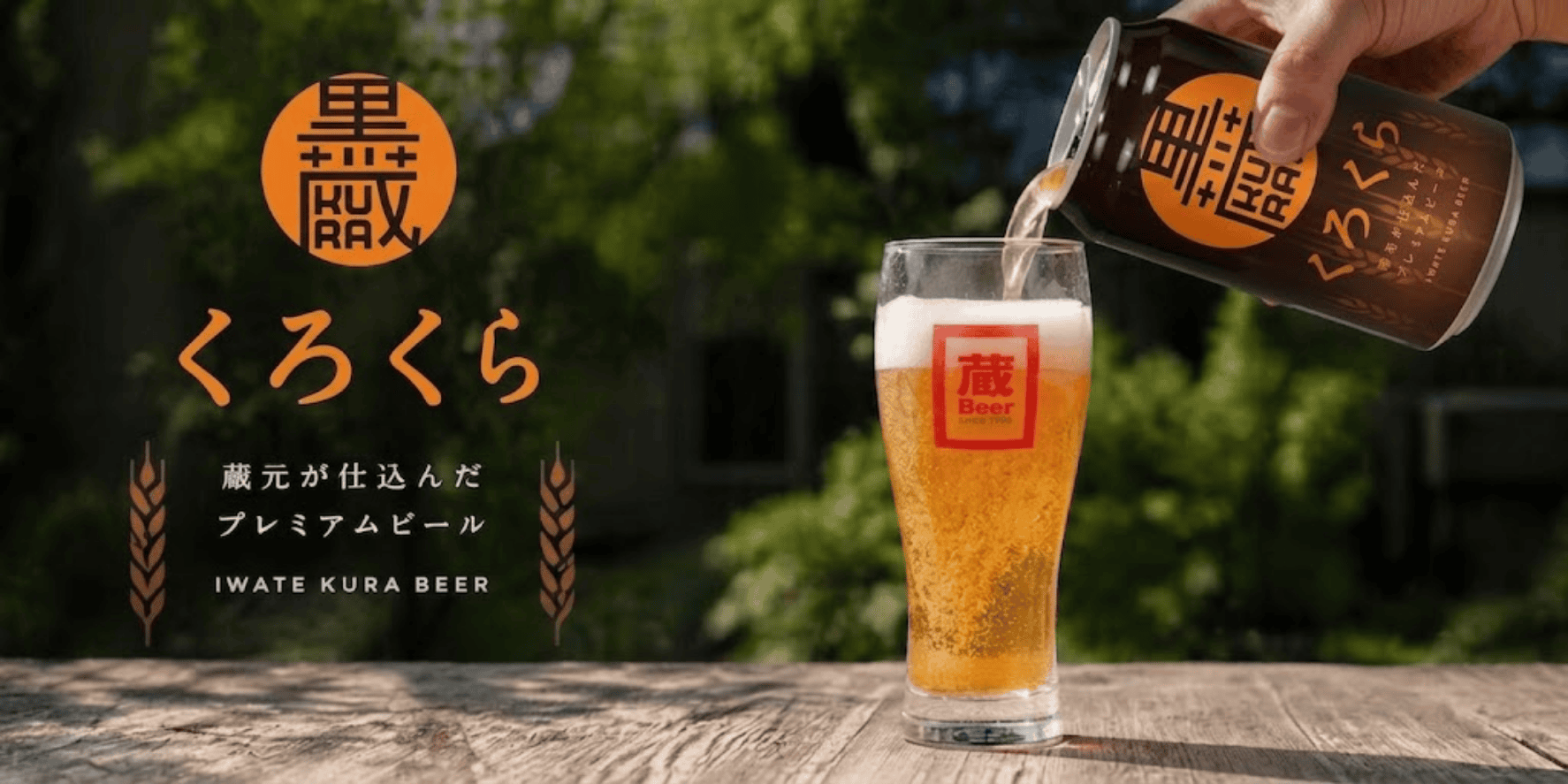 ����đ��r�[���@���낭��i�����j