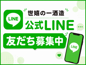 ����LINE���F�B��W��