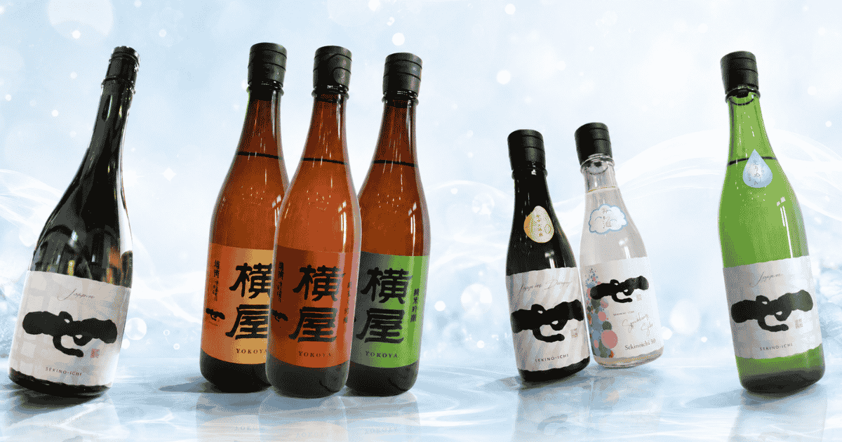 はじめての日本酒