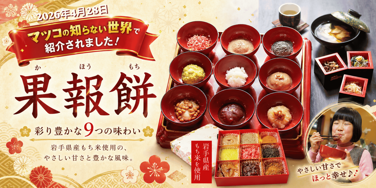 �}�c�R�̒m��Ȃ����E�ŏЉ�ꂽ�ʕ��