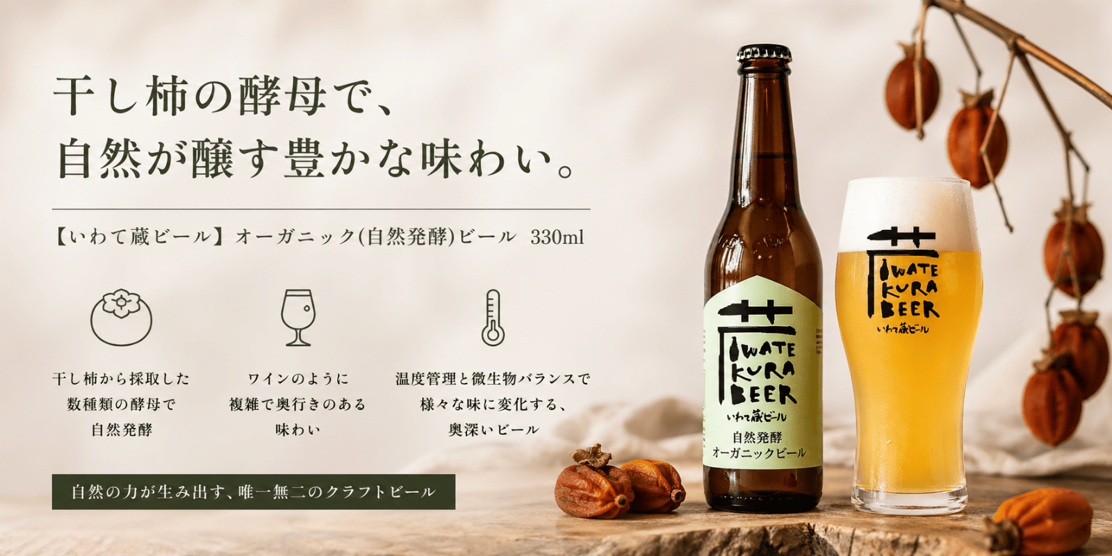 ����đ��r�[�����R���y�I�[�K�j�b�N�r�[����5�{�Z�b�g