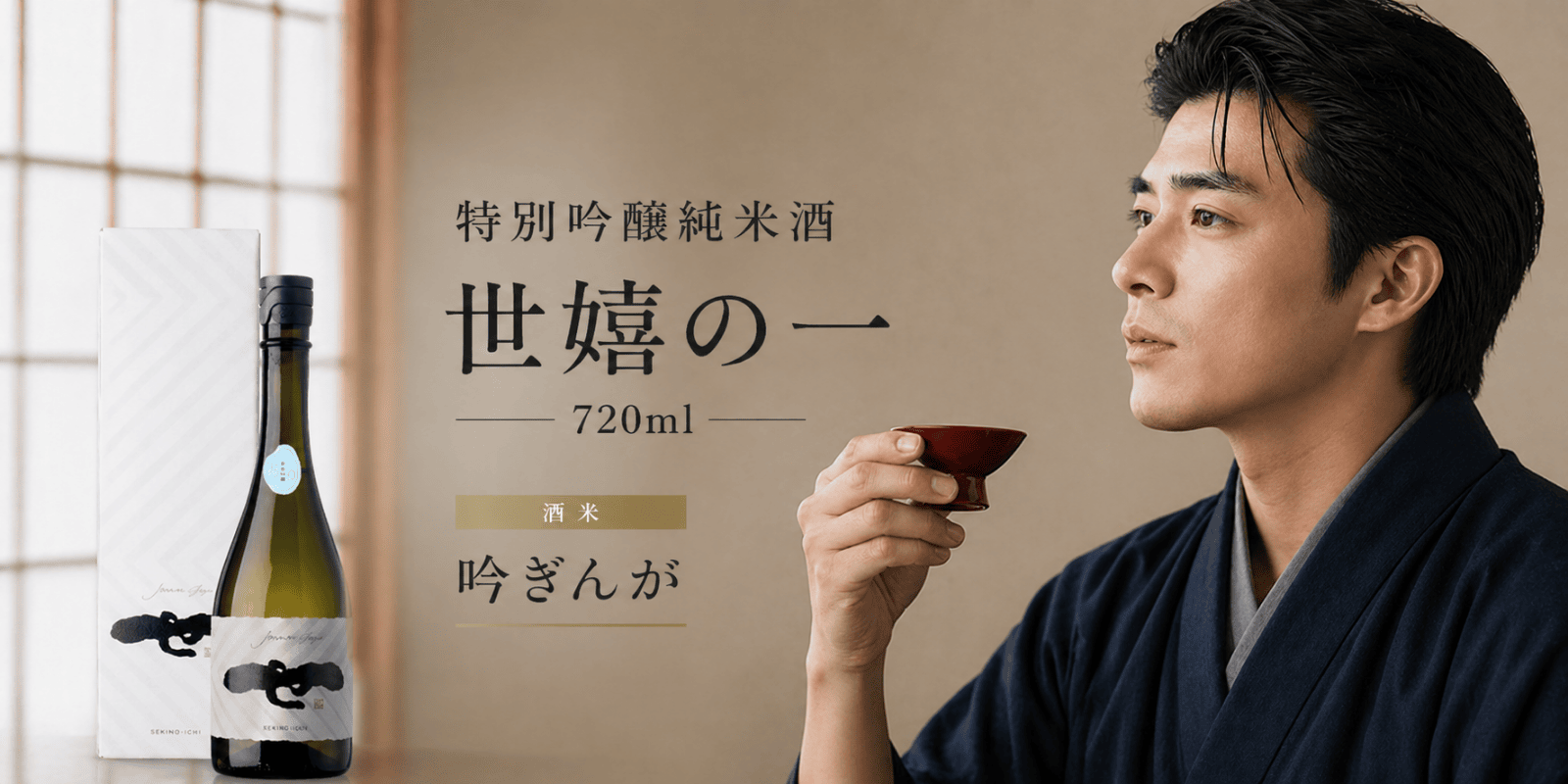 ���ʋ�����Ď��@�����̈�@ 720ml(�Ⴌ�񂪁j