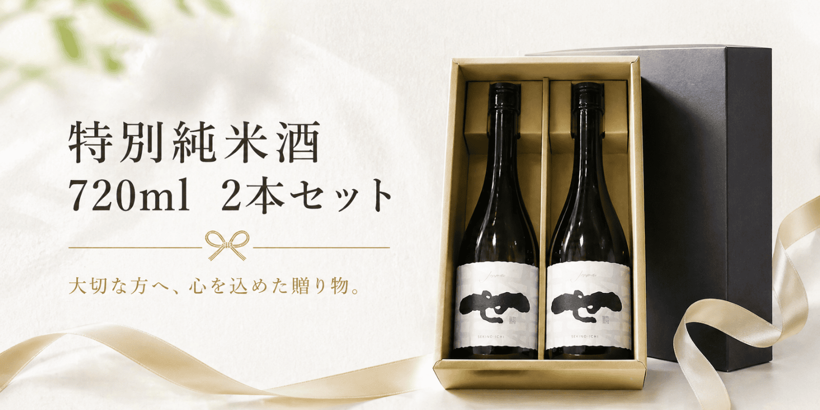 �����̈� ���ʏ��Ď�2�{�Z�b�g