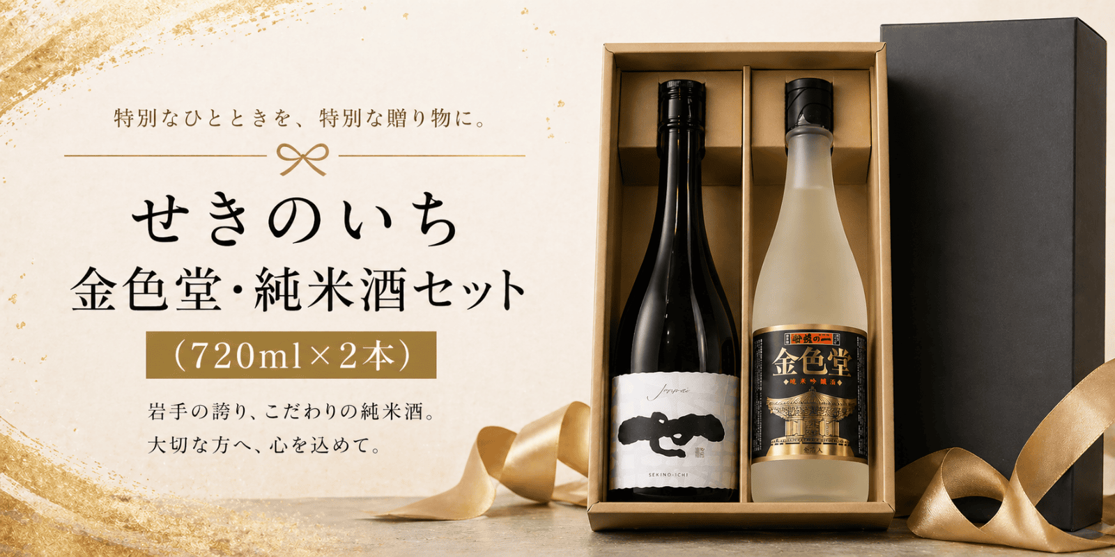 �����̂������F���E���Ď��Z�b�g720ml2�{
