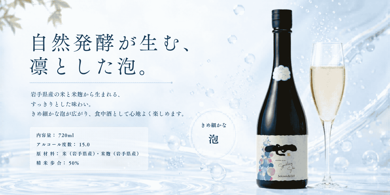 �X�p�[�N�����O�����̈� 720ml