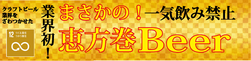 �b�����r�[��