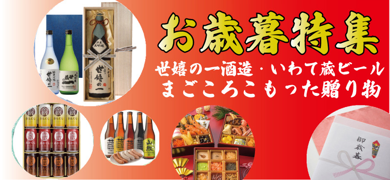 清酒横屋　地酒復活