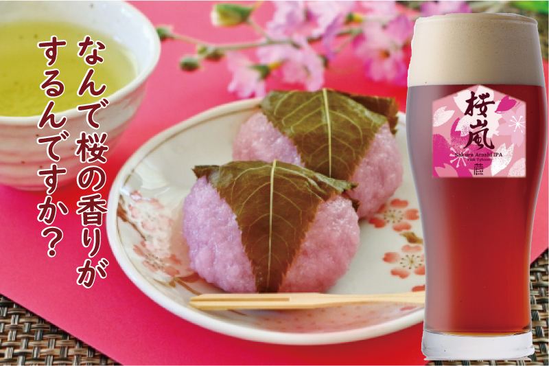 ♥桜空ちゃん専用♥ 丸葉アリエールホワイトニングピンク斑入り 桜の