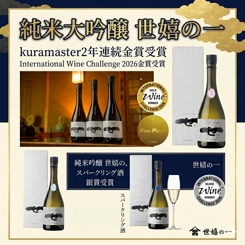 �C���^�[�i�V���i�����R���y�e�B�V�����ł����
