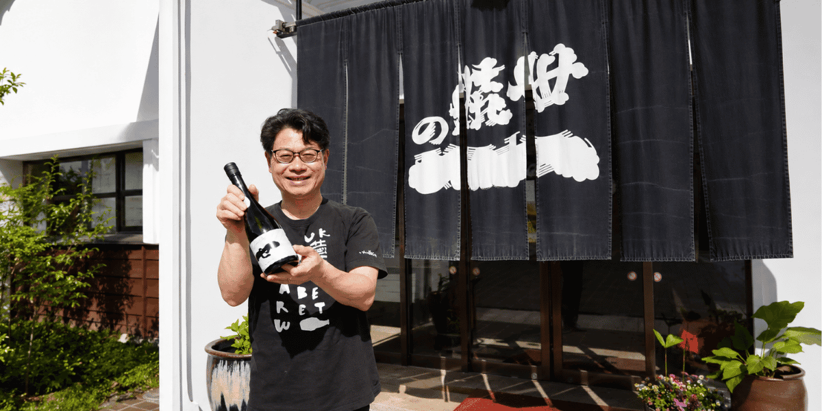 岩手・一関の文化を届ける「世嬉の一酒造」の贈り物