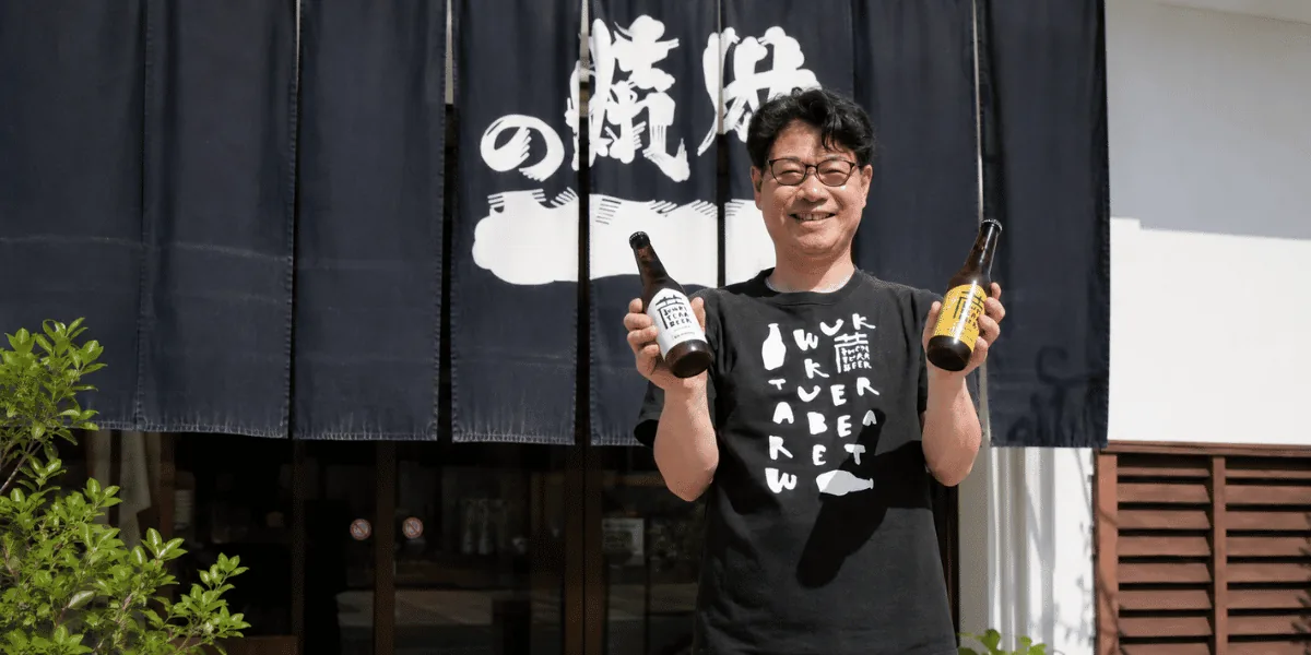 岩手県一関市にある世嬉の一酒造の蔵と庭