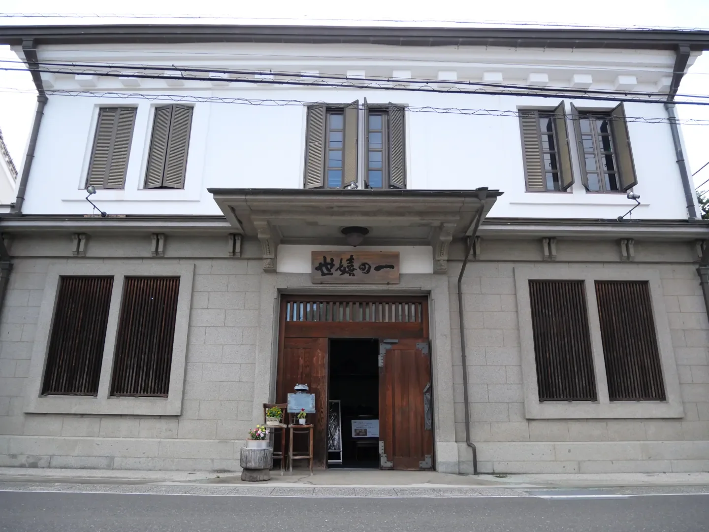 岩手県一関市、世嬉の一酒造の蔵元の店先