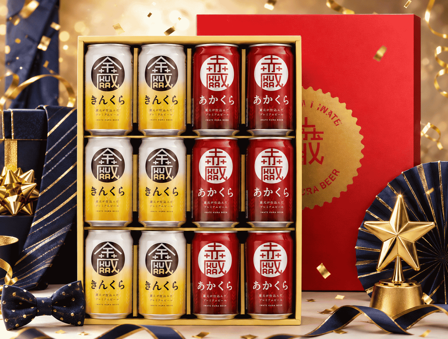【送料無料】いわて蔵ビール 金蔵・赤蔵　2種12本セット