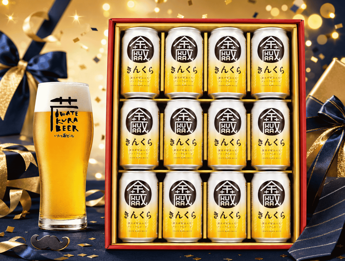 【送料無料】いわて蔵ビール　きんくら(金蔵)12本セット( 350ml缶×12本)