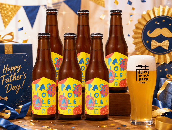 夏限定ビール パッションエール 330ml 6本セット