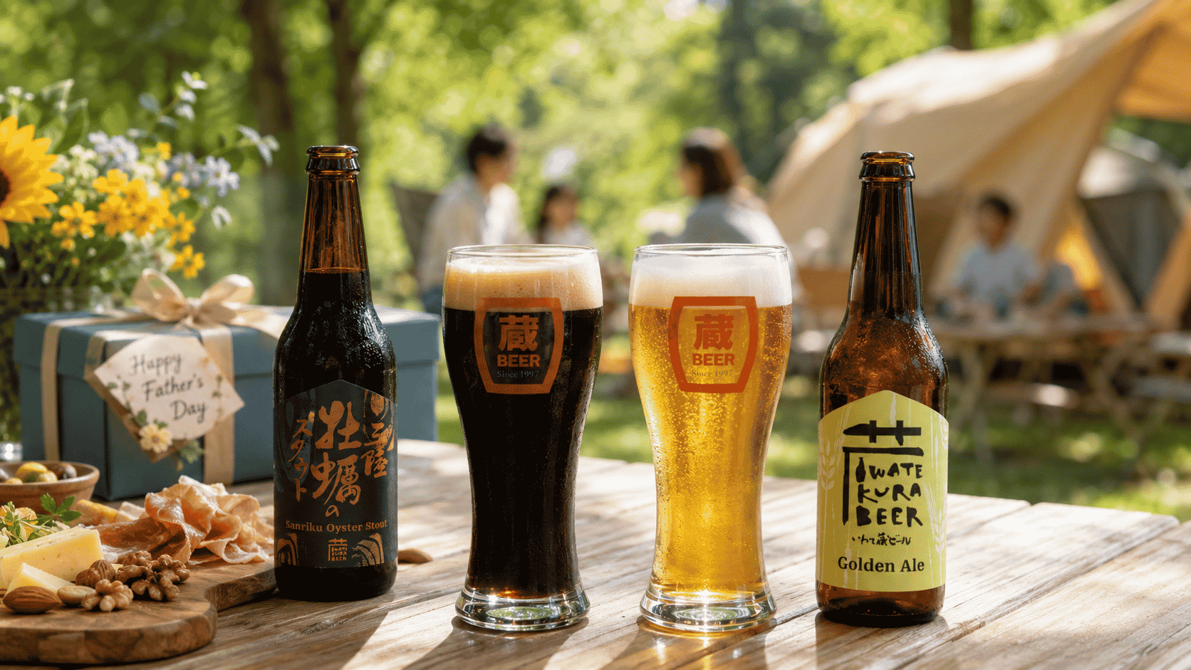 父の日にクラフトビールが喜ばれる理由