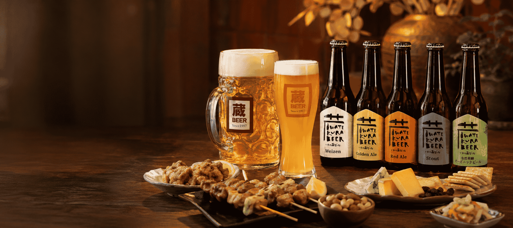 はじめてのクラフトビールは、食べ合わせで選ぶと楽しい。