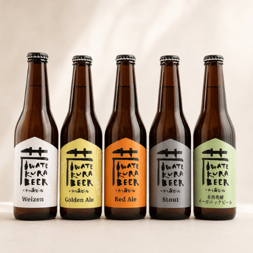 いわて蔵ビール カラフルセット