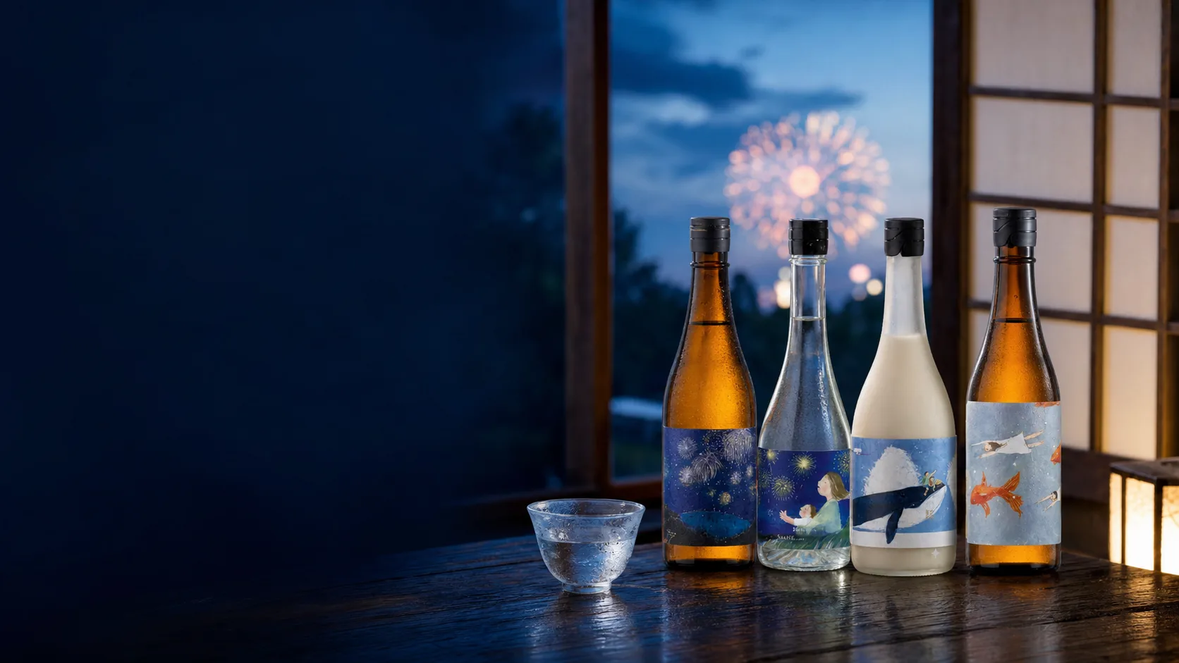 花火を背景に並ぶ世嬉の一酒造の夏限定日本酒4本