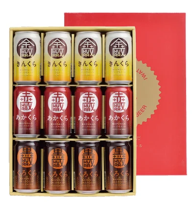 赤い箱に収めた金蔵・赤蔵・黒蔵3種類の缶ビール12本セット