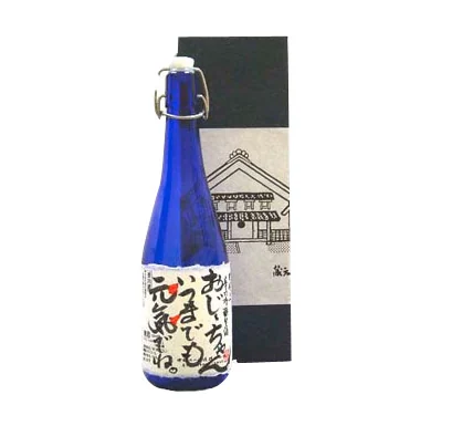 手書きオリジナルラベルのお酒1本とギフト箱