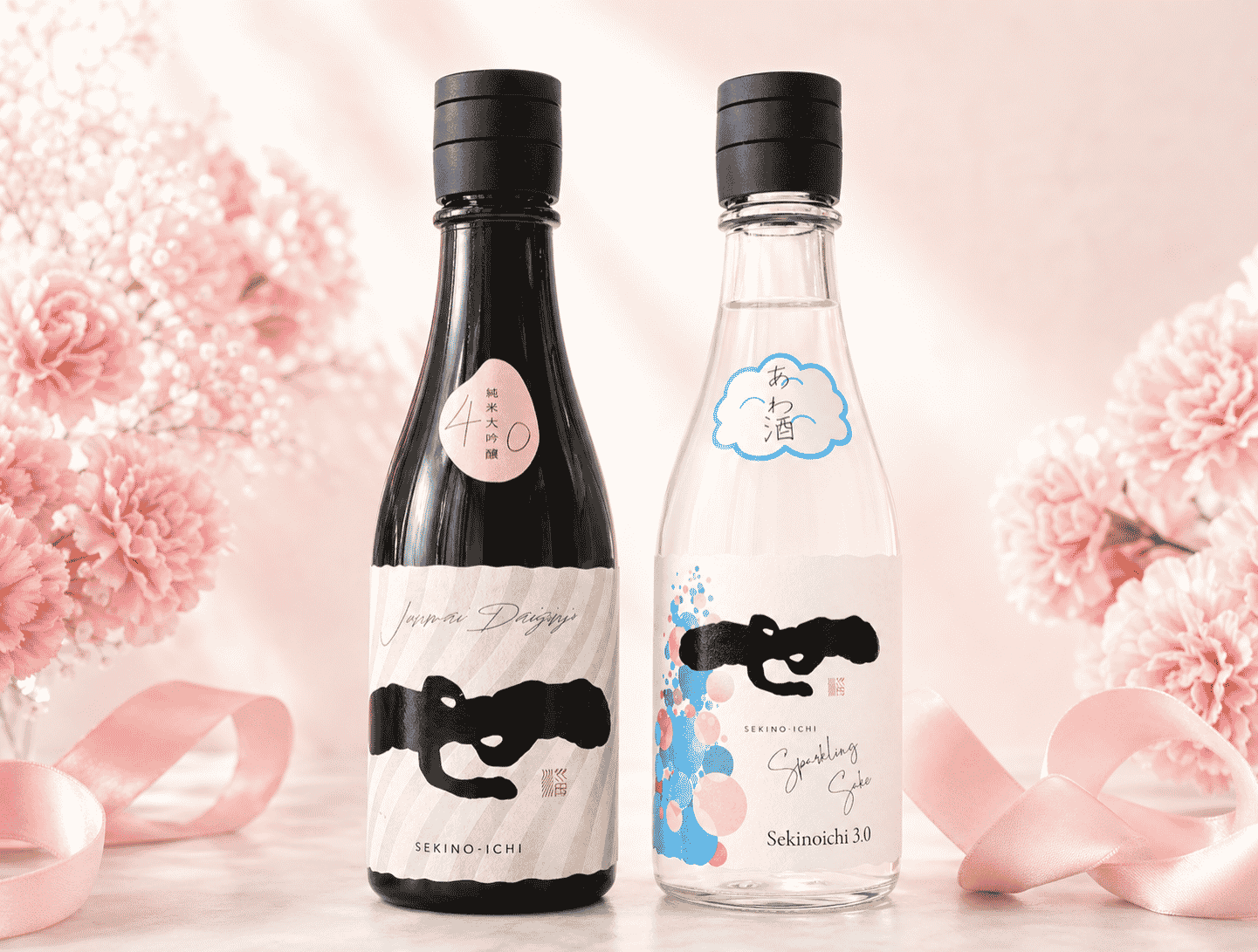 受賞2本セット 純米大吟醸酒×スパークリング300ml　2本