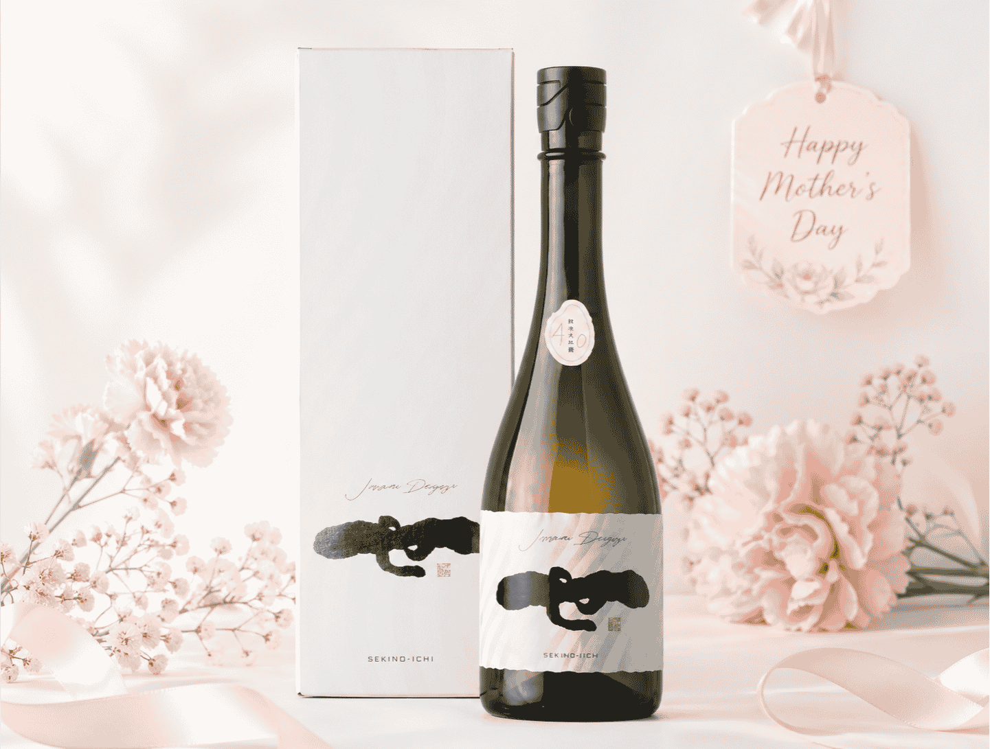 (新酒）純米大吟醸酒　世嬉の一　 720ml(結の香）