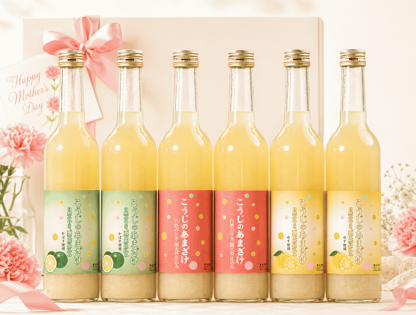 送料無料【ノンアルコール】3種こうじのあまざけ 500ml×6本セット