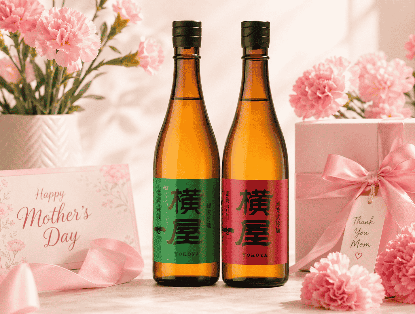 横屋吟醸2本セット　720ml