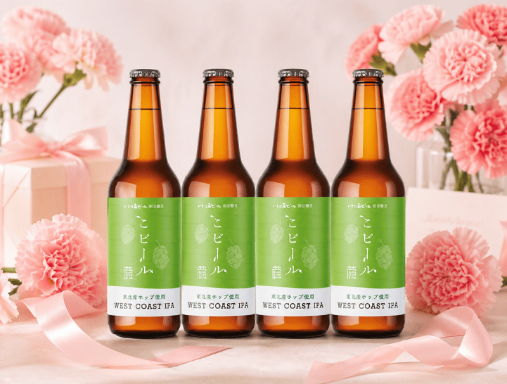 限定醸造　こビール（ウエストコーストIPA）　330ml×4本セット