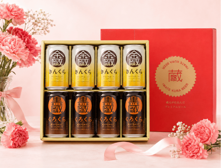 いわて蔵ビール　缶ビール 金蔵・黒蔵　2種8本セット