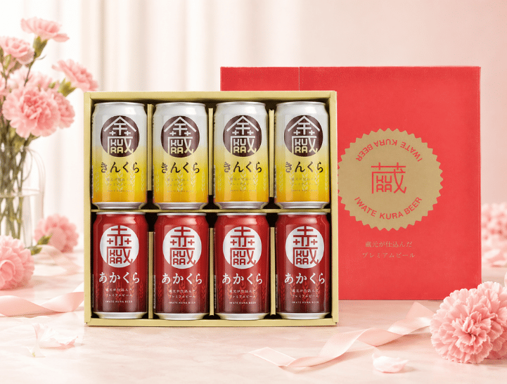 いわて蔵ビール　缶ビール 金蔵・赤蔵　2種8本セット