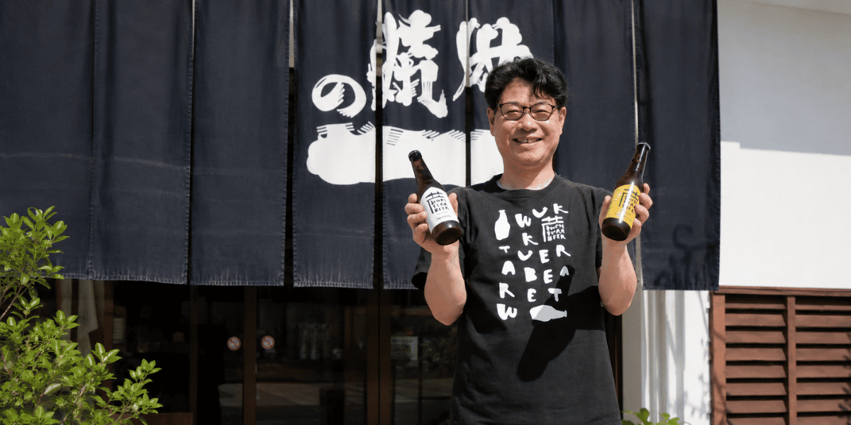岩手・一関の世嬉の一酒造の蔵と中庭