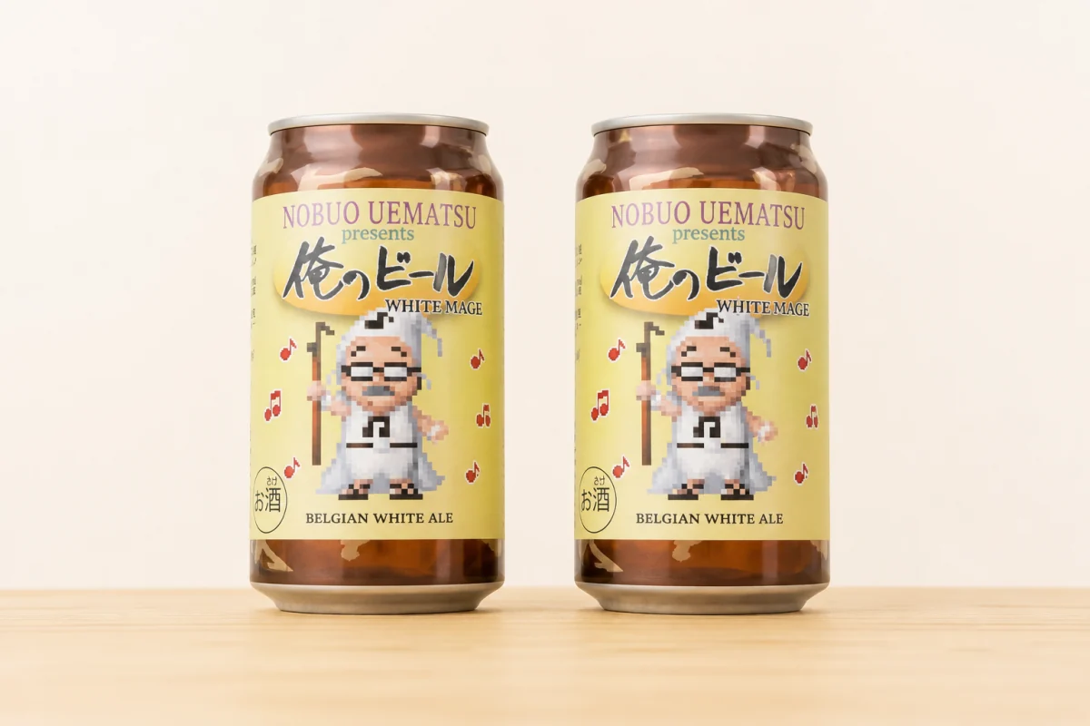 俺のビール WHITE MAGE 330ml缶を2缶並べたセット商品写真