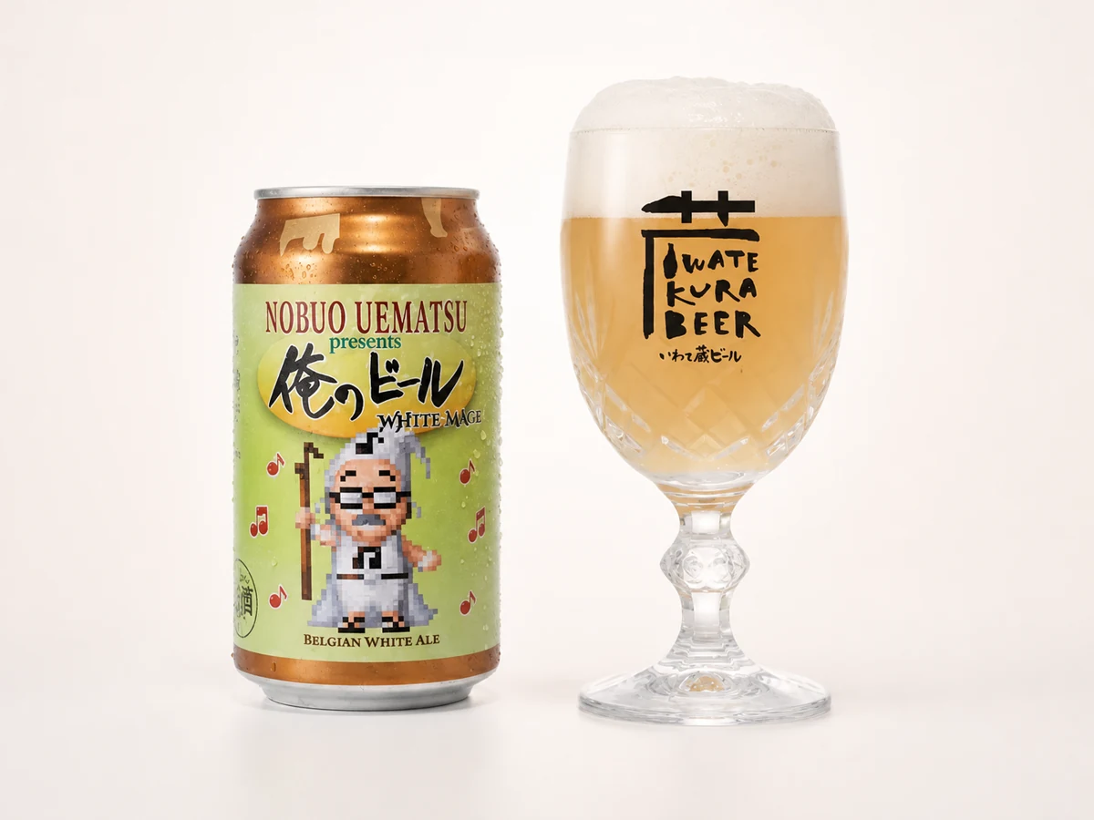 俺のビールWHITE MAGEの缶と、淡く濁ったベルジャンホワイトエール