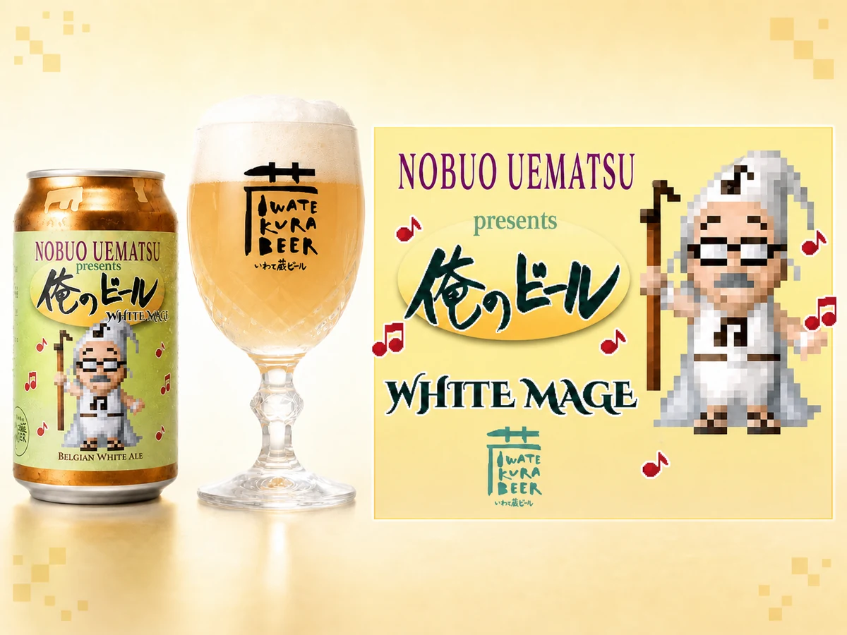 WHITE MAGEの缶と、倉島一幸さんが描いた植松伸夫さんの白い魔術師のドット絵