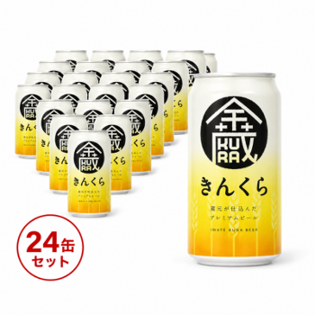 �y���������z����đ��r�[���@���񂭂�(����) 24�{�Z�b�g(350ml�ʁ~24�{)