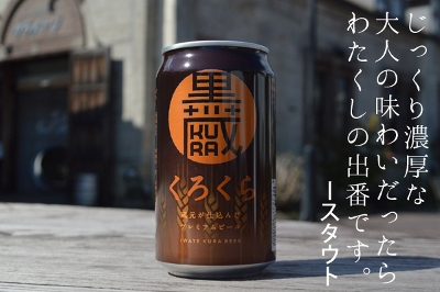 ����đ��r�[���@���낭��(����)8�{�Z�b�g( 350ml�ʁ~8�{)