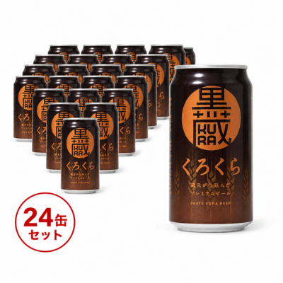 �y���������z����đ��r�[���@���낭��(����)24�{�Z�b�g( 350ml�ʁ~24�{)