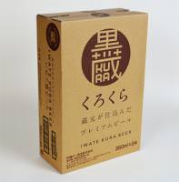 【送料無料】いわて蔵ビール　くろくら(黒蔵)24本セット( 350ml缶×24本)
