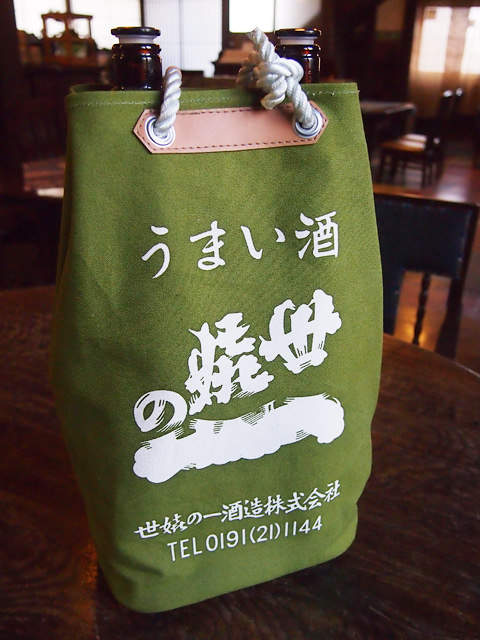 世嬉の一帆布商品 一升瓶2本入り御用聞き酒袋 鷲色 紺色 2色 帆布 グラス 雑貨類 世嬉の一酒造