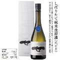 【限定商品】新酒「しぼりたて」純米生原酒(にごり) 720ml