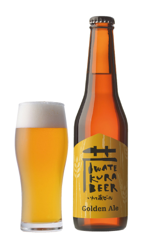いわて蔵ビール 金色堂 ゴールデンエール 330ml いわて蔵ビール